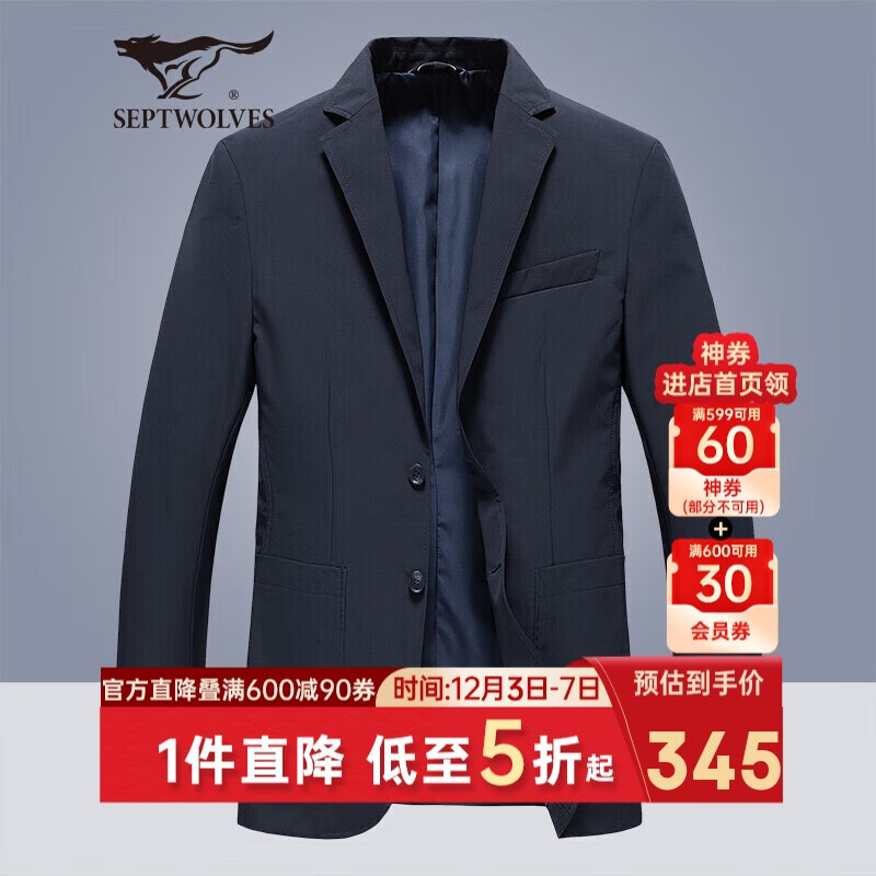 七匹狼西服男士外套时尚休闲净色上衣商务便西夹克男士衣服男装 藏青 175/92A(XL) 
