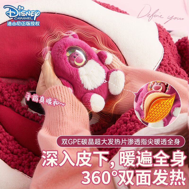 奢姿2025新款草莓熊暖手宝充电宝女生暖宝宝生日礼物圣诞节礼物送女朋友暖手神器无水电暖宝 【草莓熊+公仔毛绒套】暖手12小时
