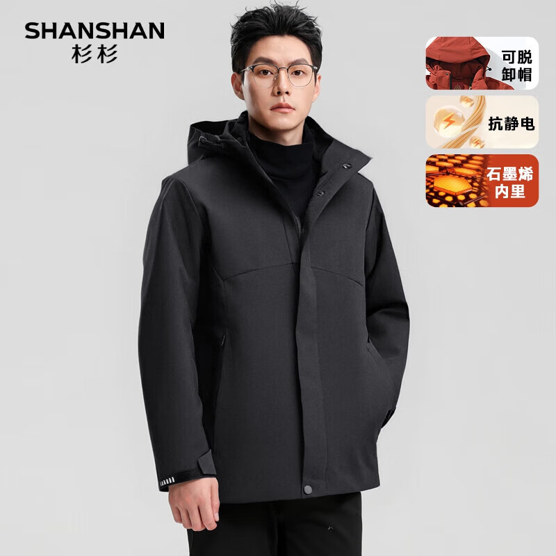 SHANSHAN棉服男秋冬新款防风保暖可脱卸连帽石墨烯棉服男士外套 黑色 XL (175) /175【推荐体重105-115斤】