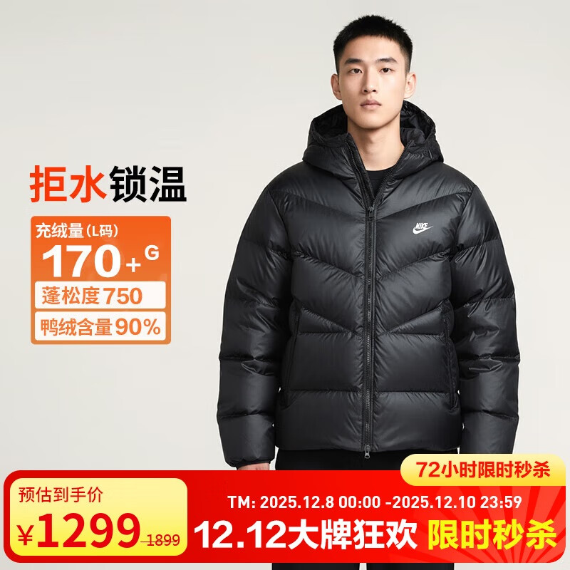 ͿNIKEж̿ñ޷ ˶ WRϵHQ7791-011L 1299Ԫ