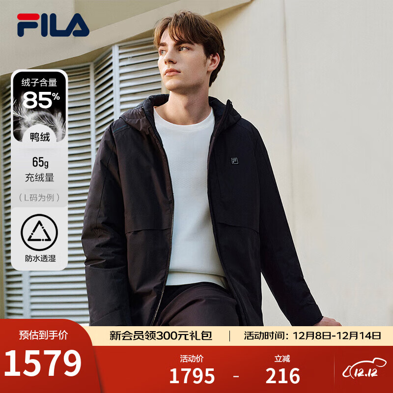 FILA 斐乐官方男士羽绒服2025冬季新款时尚休闲基础保暖连帽外套 正黑色-BK 3XL 190/108A/XXXL