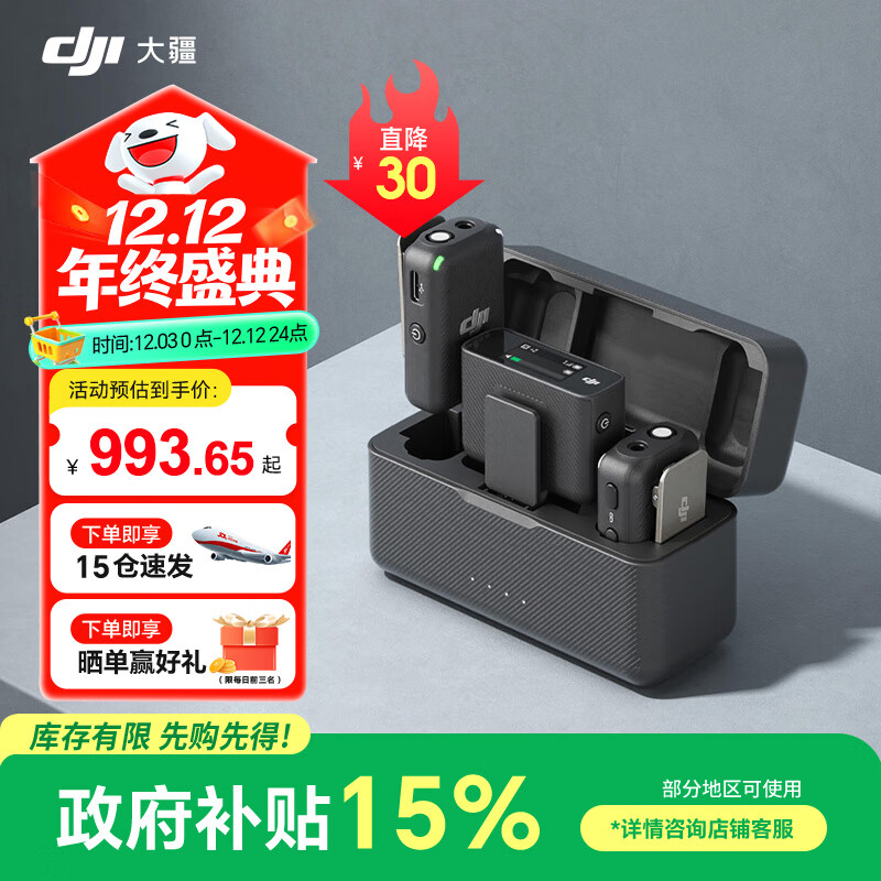 ����˷� DJI Mic  һ�϶����������˷��ֻ���������� �ɷ�vlogֱ��¼�� DJI MIC һ�϶� ����