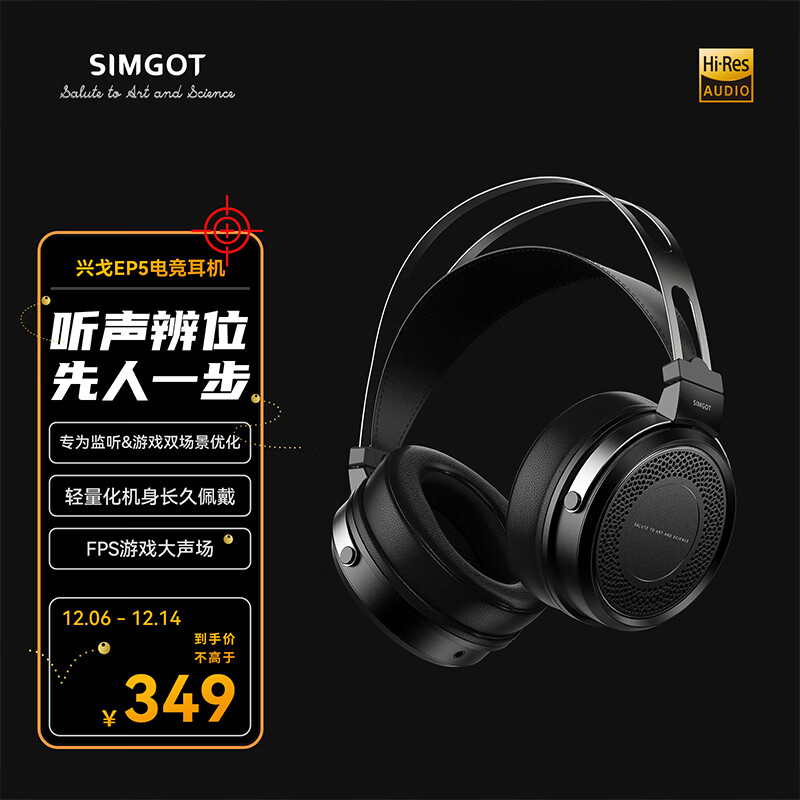 ˸꣨SIMGOTEP5ͷʽȦ߽ʽHiFi羺Ϸרֶ EP51.5Mߡ 309.92Ԫ