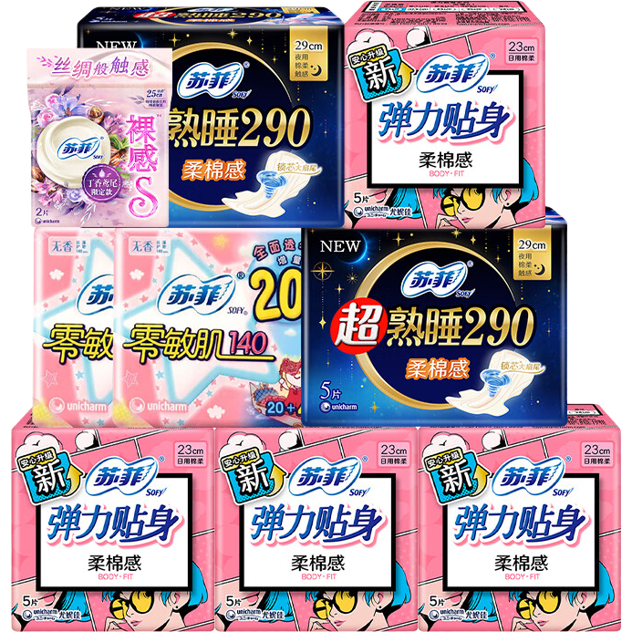 �շ� ���������õ�������230���Ἣ�������װ ���������һ���� ��ҹ���75Ƭ+��2Ƭ 15.9Ԫ(����ȯ)