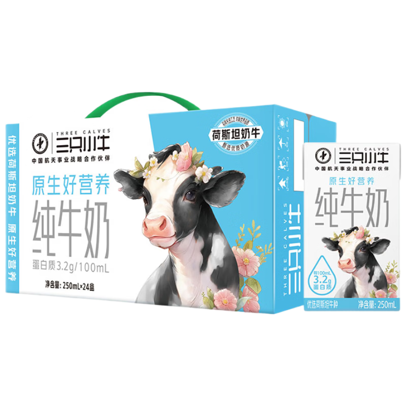 �ִ���ҵ ȫ֬ ����ש ��ţ�� 250ml 24�� ��2�� 61.8Ԫ(��30.9Ԫ/��)