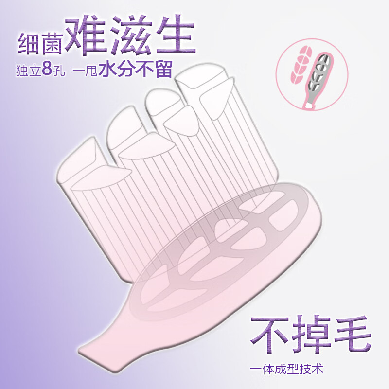 皓适舒4支装美白牙刷软毛成人无铜不掉毛7天去烟渍咖啡渍茶渍 软毛 4支 2粉+2紫