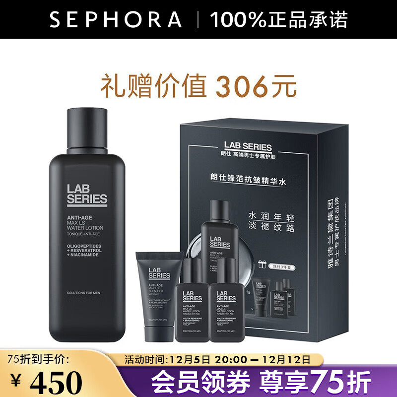 ˣLab series ʿ淶¾ˮ  200ml 450Ԫ