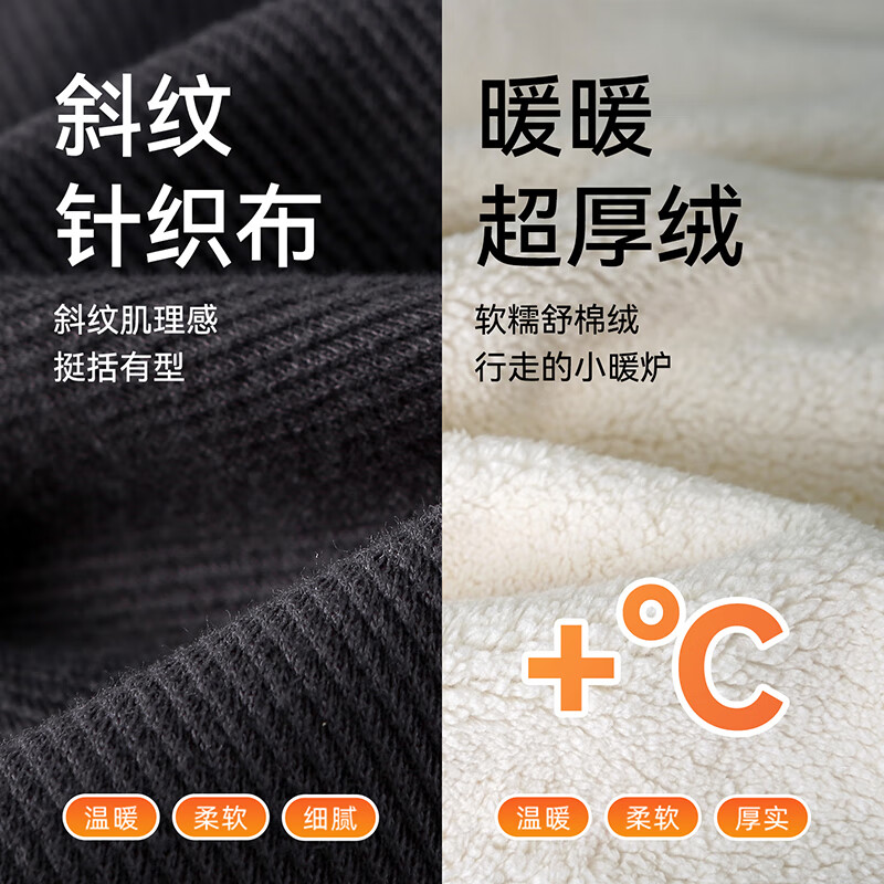 棉花堂(cottontown)【厚加绒】棉花堂儿童裤子加厚秋冬男童长裤女童运动加绒宝宝裤子 紫色 140 140/60