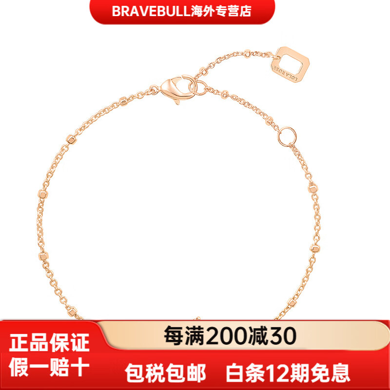 LOLA ROSE羅拉玫瑰常青藤系列好運孔雀石手鏈女款白色 LR80040 均碼