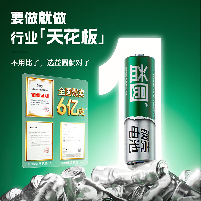 图 5
