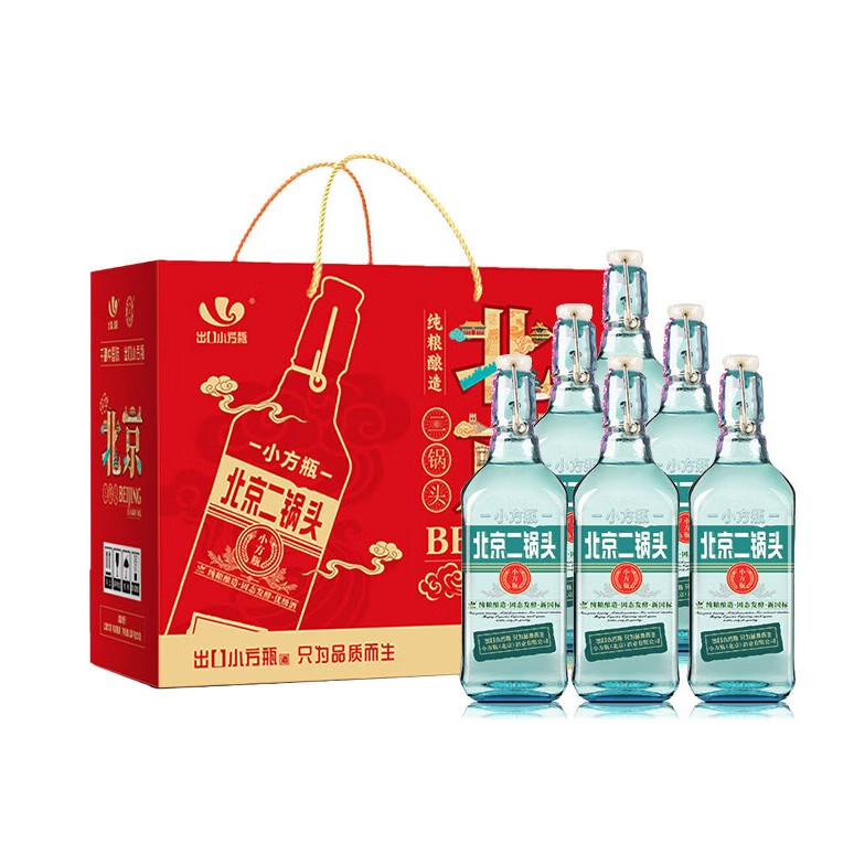 出口小方瓶牌 翡翠 北京二锅头 清香型白酒 42度 500mL 6瓶 礼盒装