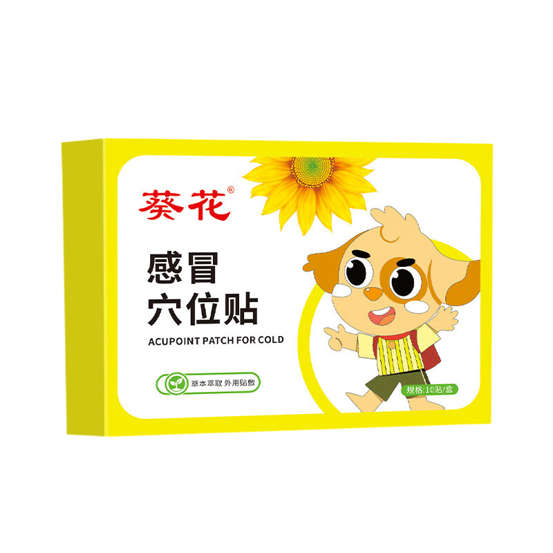 ���ڲ���������С����ðѨλ��10���ɴ���Դ������ͯ���˸�ð������������ð�� 5��/50������ͥװ�� 27.9Ԫ