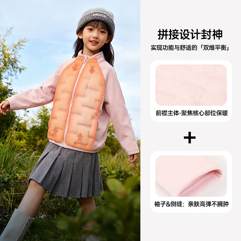 小猪班纳（PEPCO）童装2025冬装新款儿童立领羽绒服中大童男童羽绒衣女童潮 黑色 160