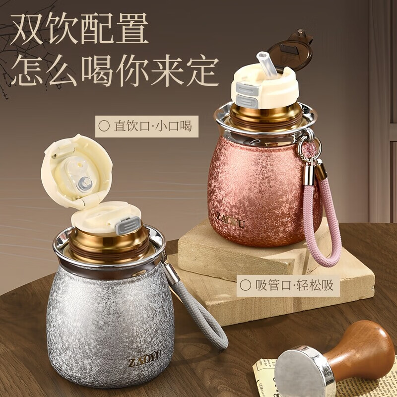 SOXW德国新款感钛杯葫芦保温杯女士高颜值小巧便携双饮口覆钛水杯 【繁花似锦】380ml绿色