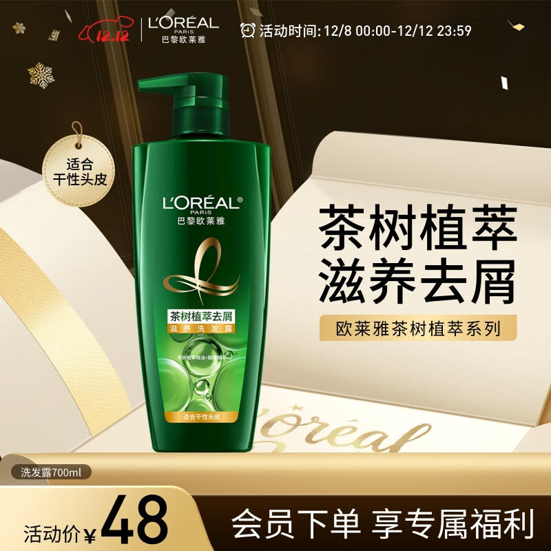 ŷŲֲϴˮȥмϴ¶700ml(ʿ Ůʿ ޹ ȥм) 28.26Ԫ