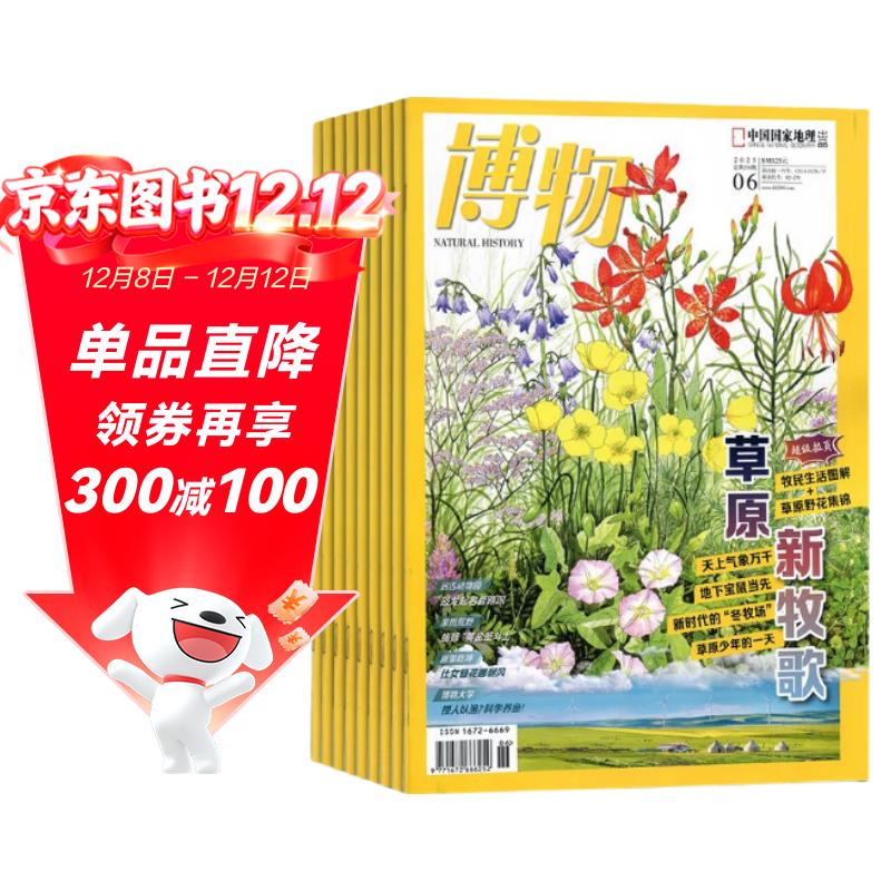  20261-202612¶ 144Ԫ