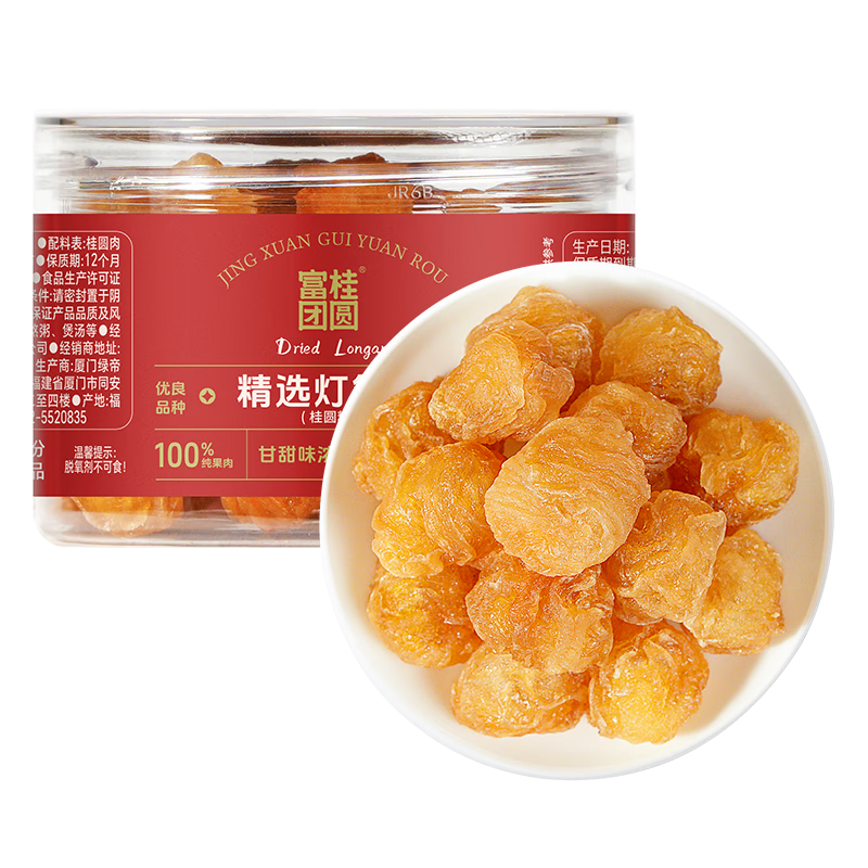 ������Բ ��Բ��80g ������ ȥ��ȥ����������� �����ݲ�ɻ� 9.8Ԫ(����ȯ)