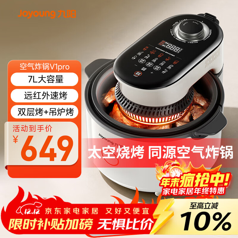 Joyoungۿը7LӴӴ˫㿾+¯ ը һⷭKL70-V1Pro 404.19Ԫ()