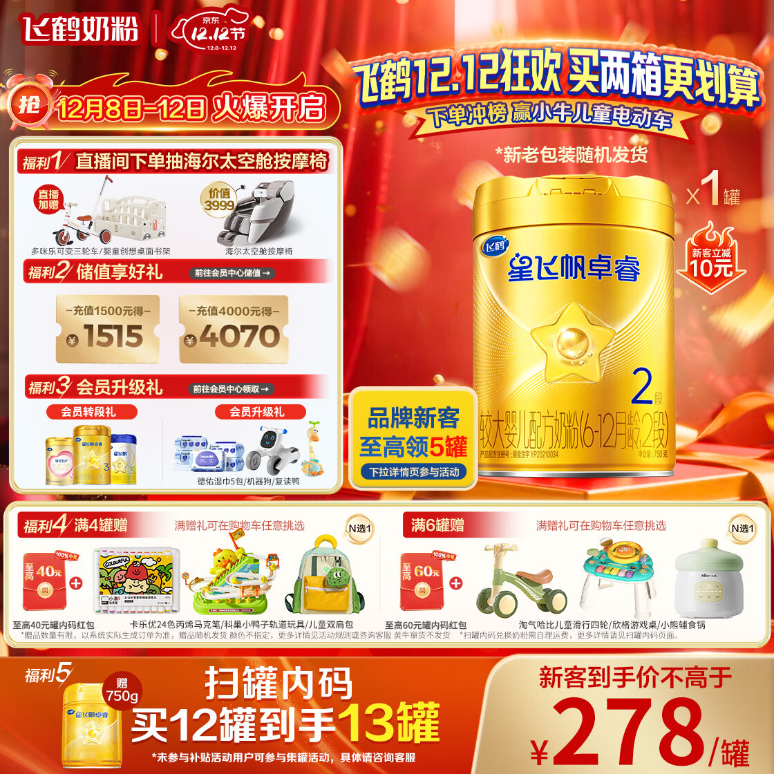 ɺ Ƿɷ׿ 2 Ӥ̷ 750g 1 277.94Ԫ