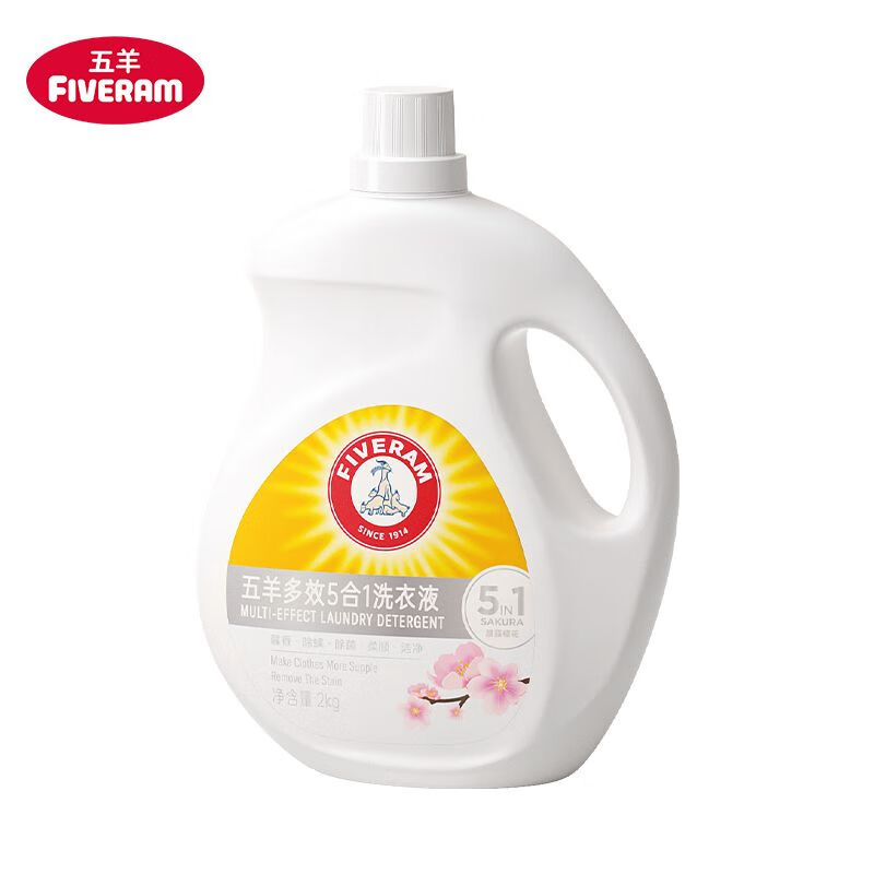 五羊嬰兒酵素洗衣液 多規(guī)格 嬰幼兒專(zhuān)用新生兒兒童初生兒用品 全效5合1洗衣液4斤*1瓶 自然香型