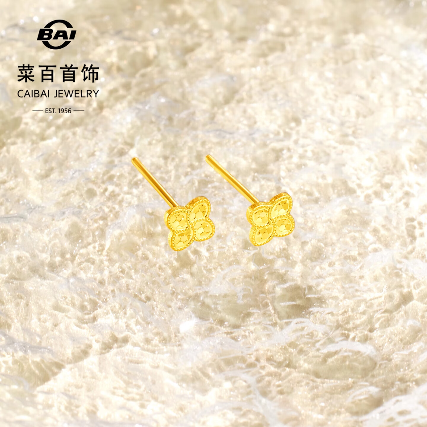 菜百首饰 黄金耳饰 足金十字花爆闪鱼鳞亮片耳饰 计价 约0.65克