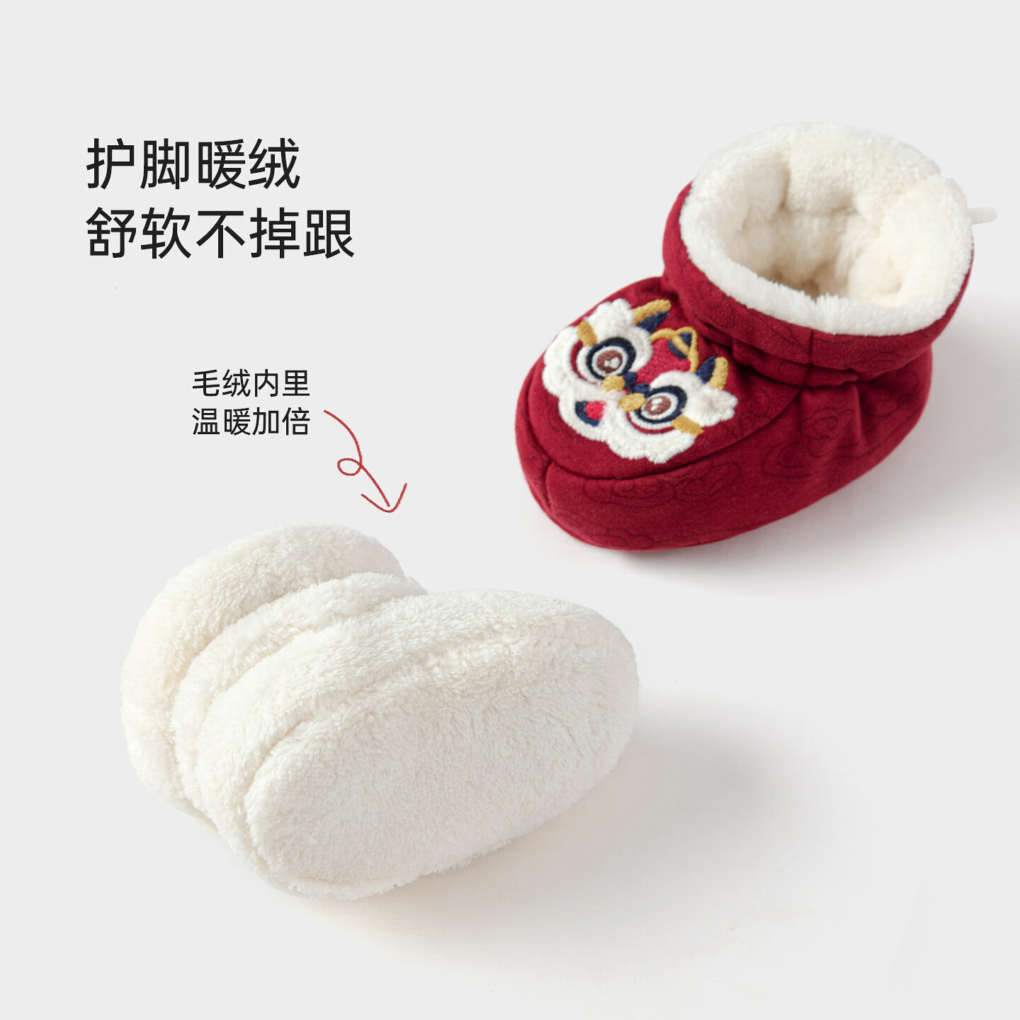 babylove婴儿加绒脚套红色护脚新年袜套冬季过年宝宝鞋套岁岁洽洽 岁岁洽洽 0-6个月
