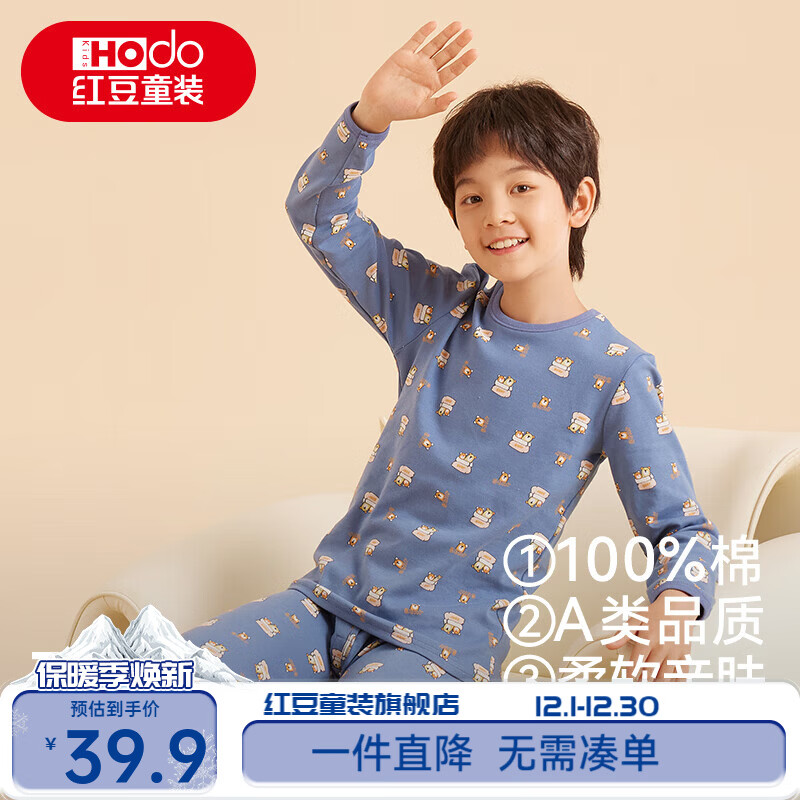 ڲ춹ͯװŮдͯﶬůAȫë H4M1019 170 34.9Ԫ