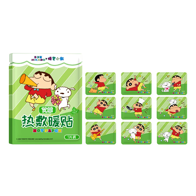 米卡博蜡笔小新联名暖宝宝贴暖身贴草本精华自发热贴大姨妈女生生理期 30片艾草暖贴【蜡笔小新正版联名】