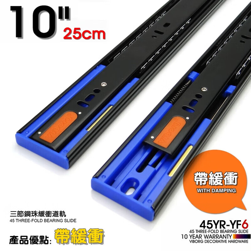 kankeirr香港衣柜床头柜三节抽屉轨道阻尼缓冲推拉伸缩滑轨道导轨五金