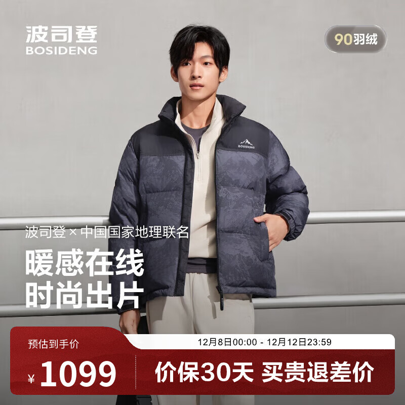 ˾ǣBOSIDENG2025¿޷Ůͬ¿̿˶90ޱů 곤ƼҼѩɽ9EM2 XL 175/96A Լ130-140 899Ԫ