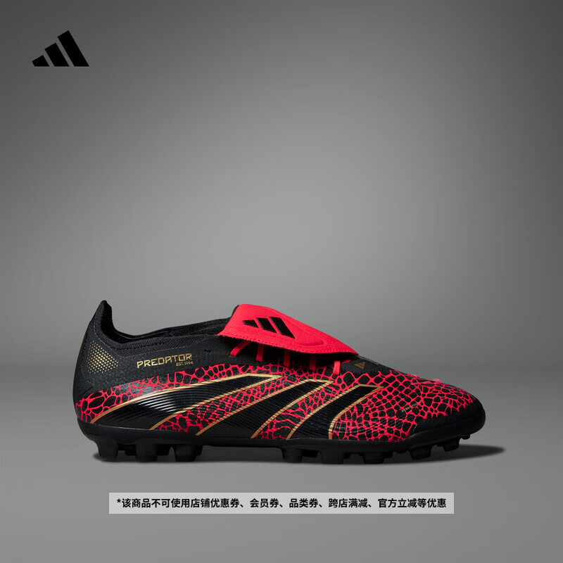 adidas PREDATOR ELITE FT 2G/3G中国人草翻折鞋舌足球鞋阿迪达斯 亮红/金/黑色 40.5