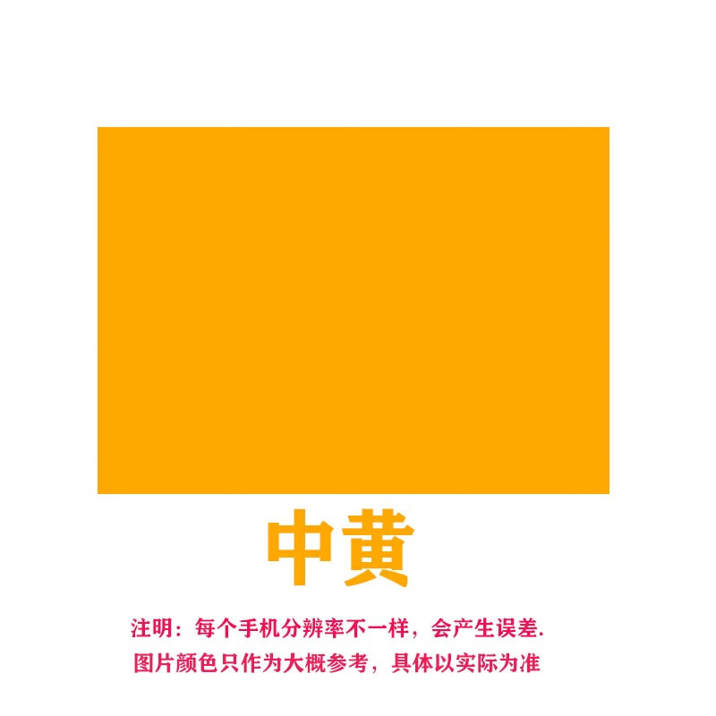 献瑜各色醇酸船壳漆 船用漆 船舶油漆水线漆22kg 中黄船壳漆22kg