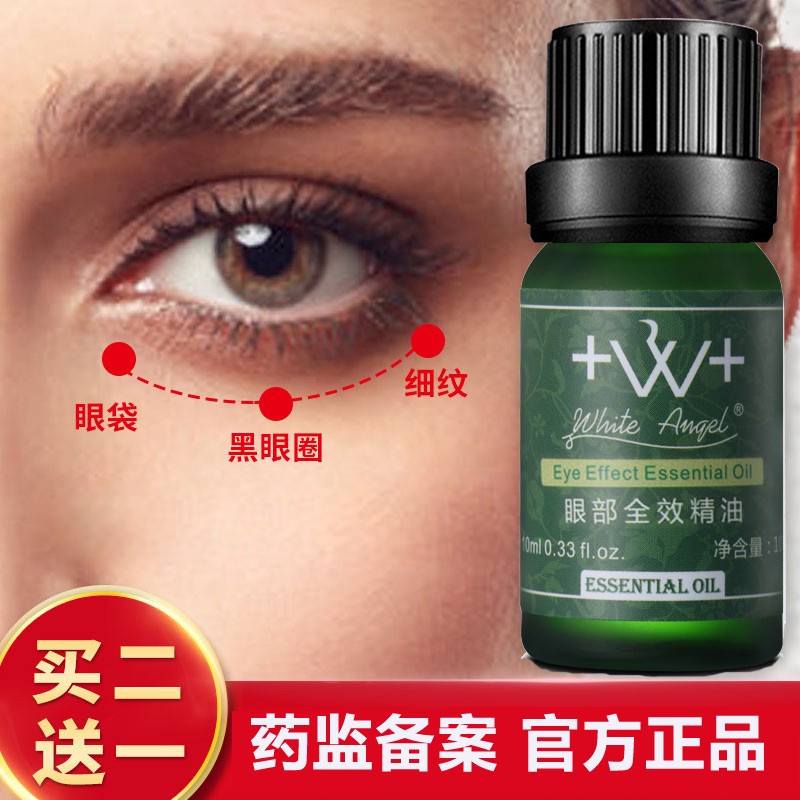 在京东怎么查精油历史价格|精油价格走势