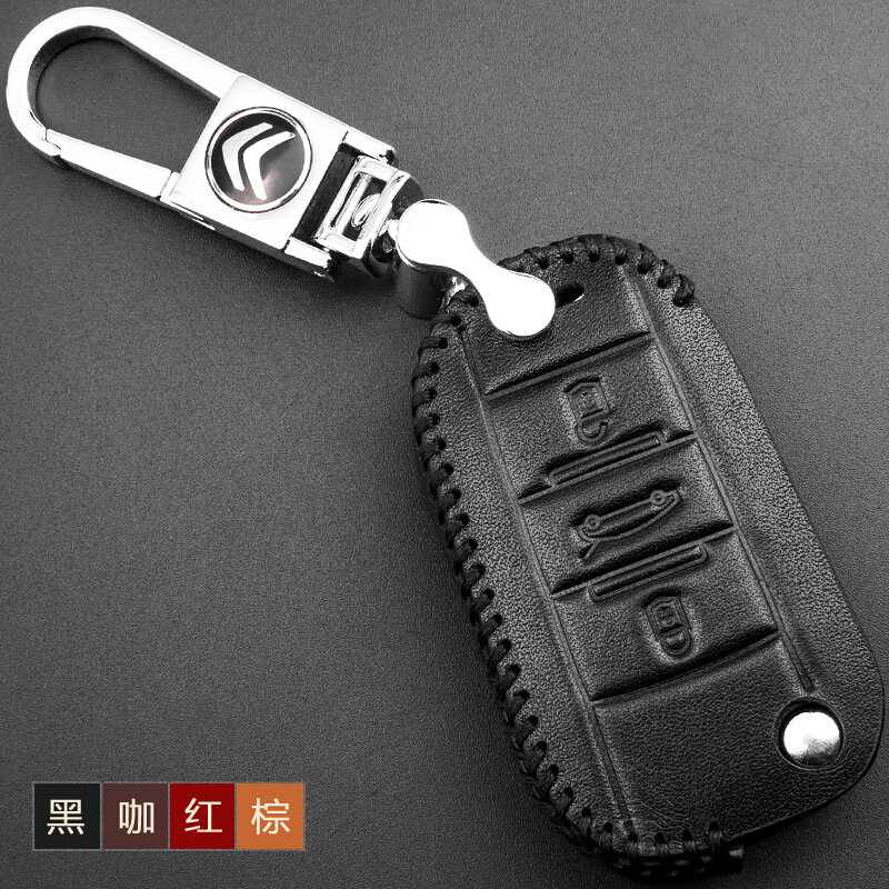 车之辉  雪铁龙c5 c4l c6 c2钥匙套壳扣 凯旋爱丽舍毕加索塞纳专用