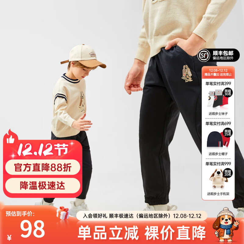 暇步士（Hush Puppies）童装男童2025秋季新款薄款经典格纹Q萌标志舒适有型休闲针织长裤 钻石黑 155 cm(偏大半码)