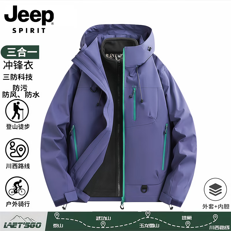 ���ڲ�����JEEP SPIRIT���ջ�������һ��������ﶬ���¿�������Ů���¿������˶���ɽ�� �ؾ��ϡ�����һ�� XL 199Ԫ