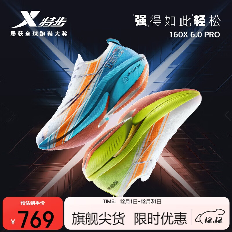 زXTEPز160X 6.0proܲЬɾ̼Ь˶Ь 644.05Ԫ