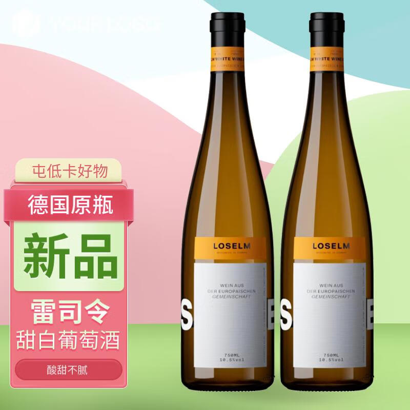 ˹ķ¹Ѿ˾ԭƿɭ10.5 750ml*2ƿ 78Ԫ