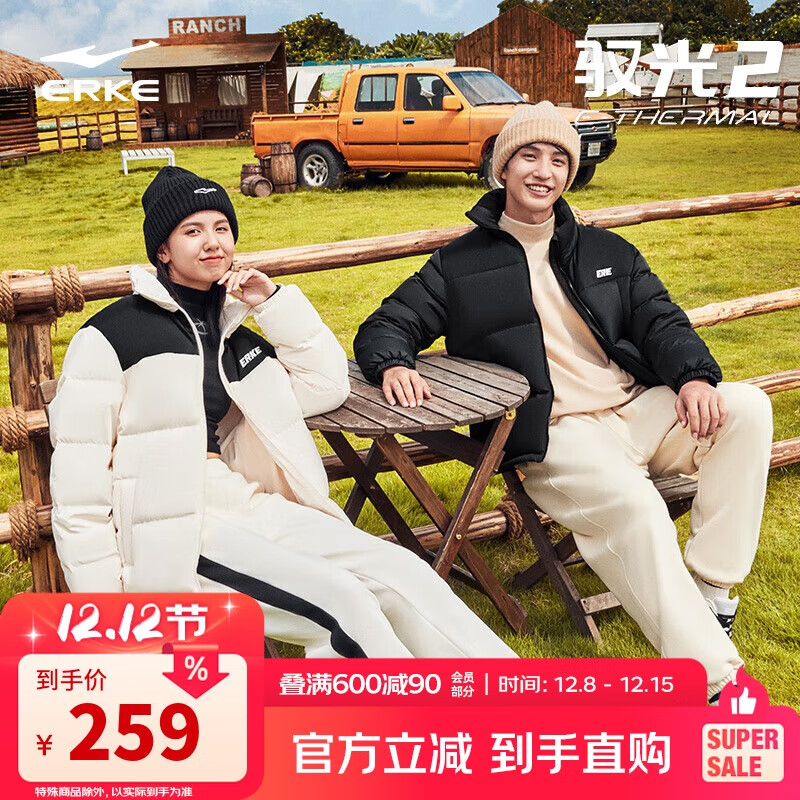 鸿星尔克羽绒服男女同款冬季立领时尚通勤加厚保暖外套情侣泡芙面包服上衣