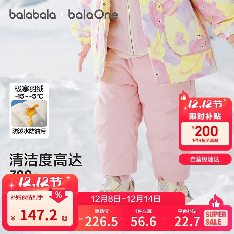 ͯװ޿Ůͯ䵶2025Ӻů208425108212 147.25Ԫ