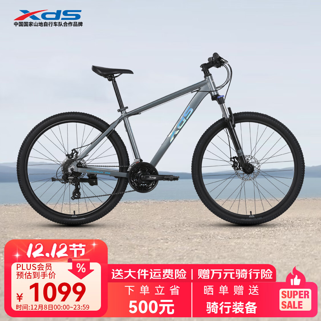 ϲ��ʢɽ�����г�����350 ���Ͻ𳵼�24������ŵ������27.5 ���/�ǿ��� 24�� M�루17�磩(�Ƽ�����170-185��