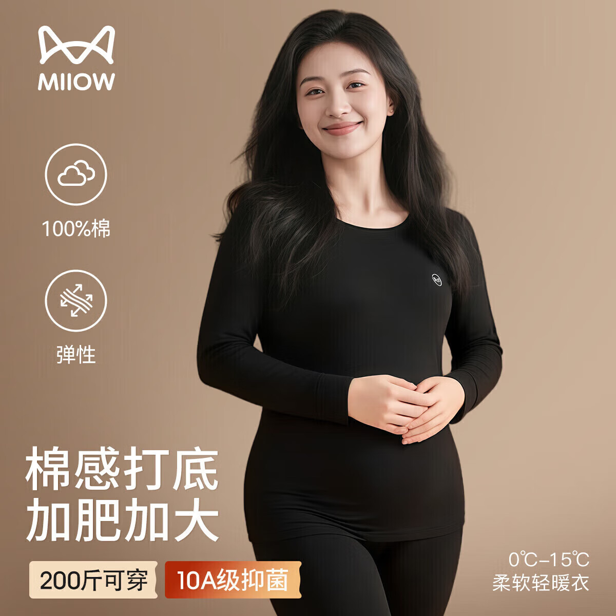 è�� MiiOW ��ů����Ů �ӷʼӴ��� 100%���� �־� 200��ɴ� 59.5Ԫ(����ȯ)