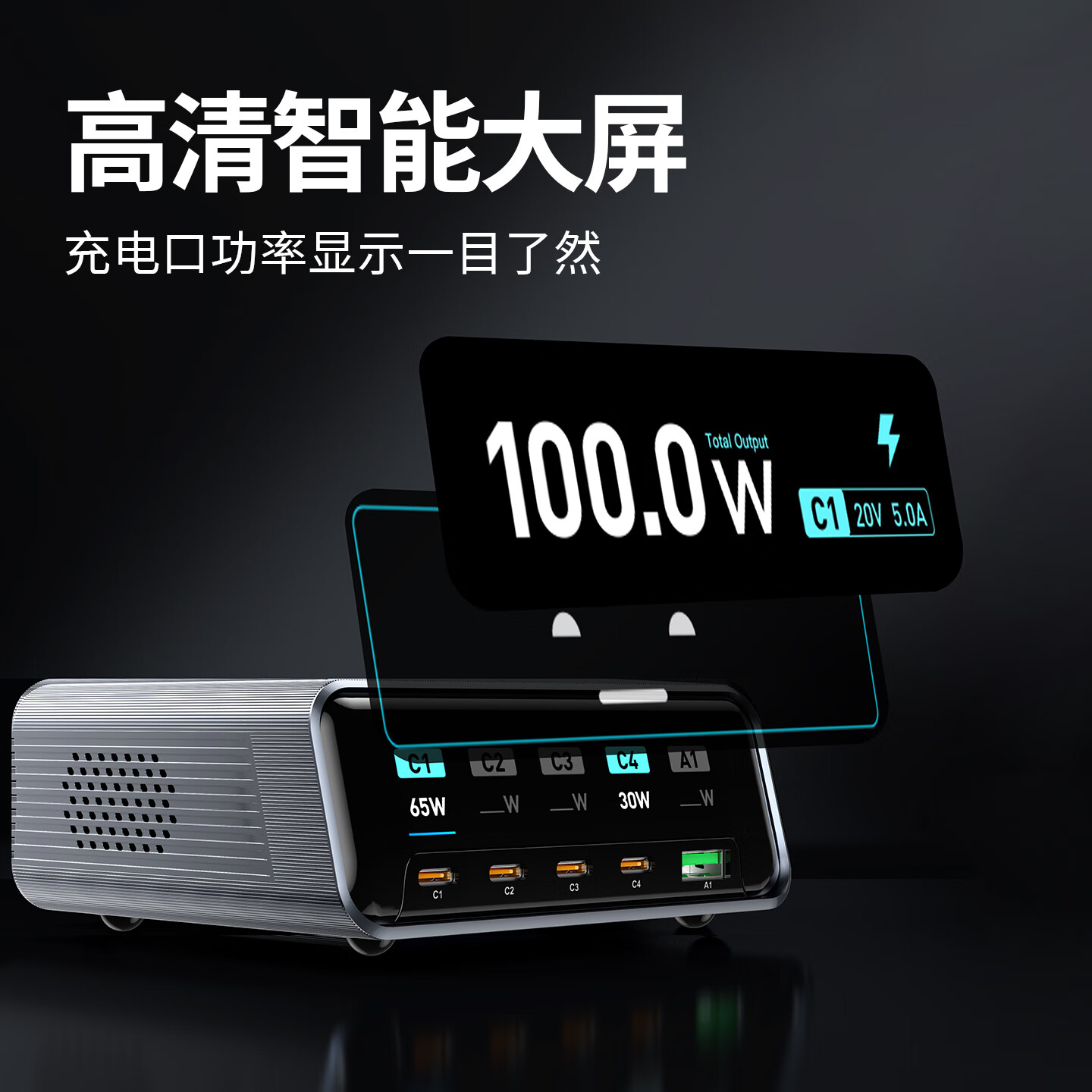 万隆欣多口100W氮化镓充电器桌面充电站智能屏显pd快充插座type-c接口插头适用苹果iphone16/17华为手机 【100W氮化镓】智能屏显六合一|超级桌面充电站