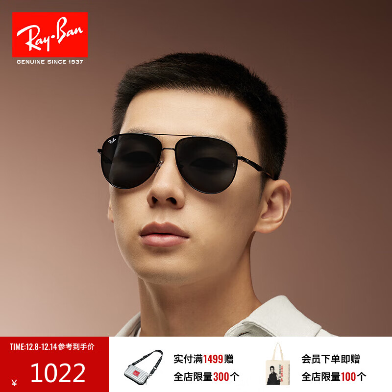 雷朋（RayBan）墨镜新款飞行员款太阳镜男女款户外眼镜0RB3712D礼物 002/87 黑色镜框深灰色镜片 62