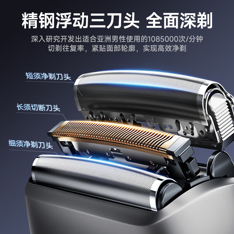 飒望德国剃须刀电动男士2025新款9系便携款全身水洗迷你刮胡刀送男朋友老公爸爸生日热卖第一出差必备 星空灰【往复式精钢三刀头 护肤不夹须】 往复式剃须刀男士刮胡子最干净的 生日礼物高档实用