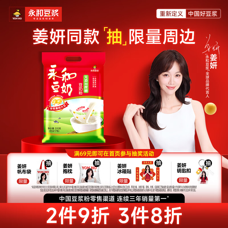 ͶǶ̷510g 30g*17Сߵ׷ת ʳ 13.44Ԫ