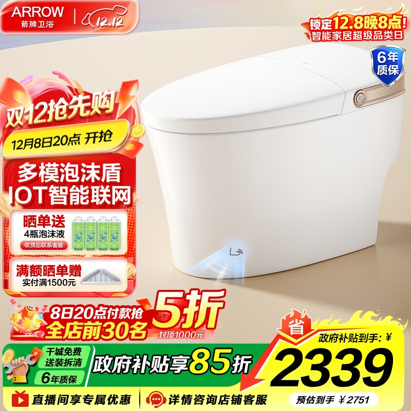 ƣARROWĭͰŸоԶˮȦһʽ M36Pro/ǷȦ1185-P 400mm 1009.26Ԫ