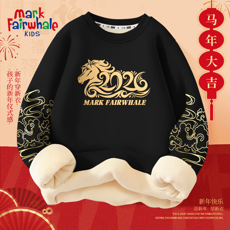 MARK FAIRWHALE���˻���ͯװ���¶����¿�2025�������������ɫ���޼Ӻ����� ������_������_M2026��ɫ 130 79.9Ԫ