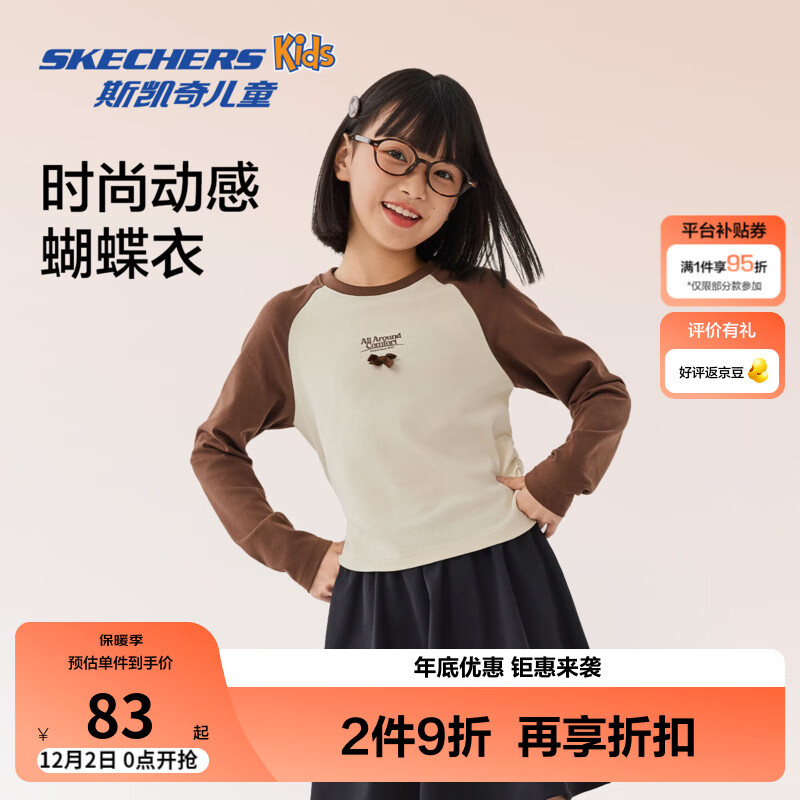 Skechers˹TͯгŮTL325G012 ƴɫ/ɫ/001J 120 58.57Ԫ