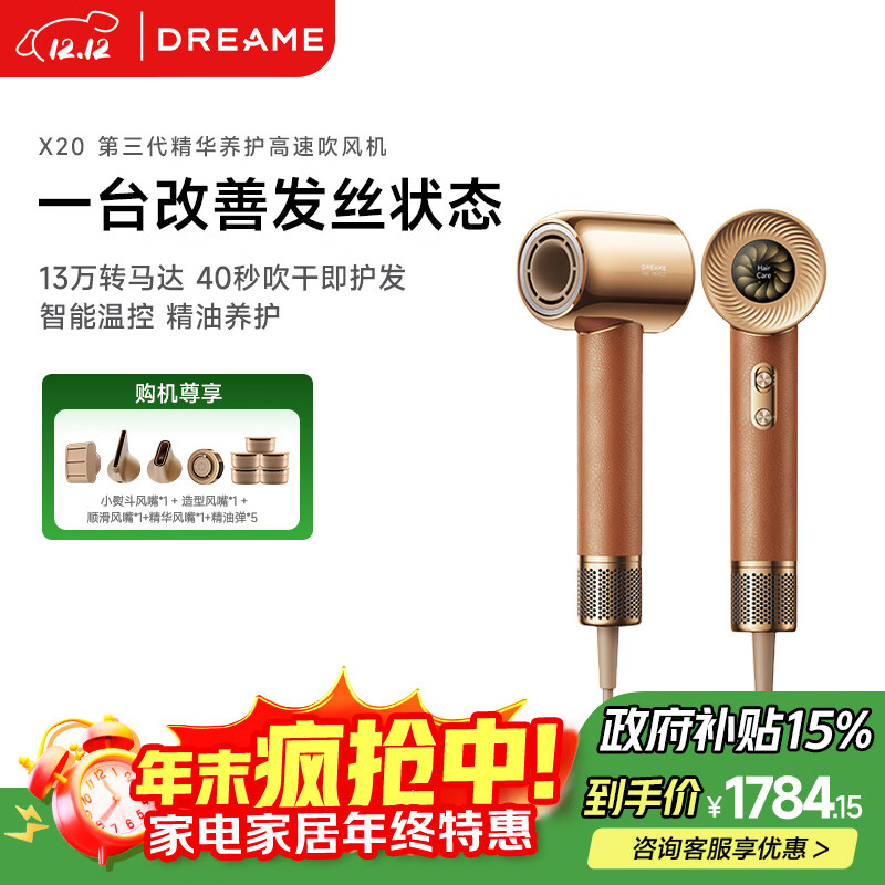 ׷X20һʸٸݻ봵 սƼ 1709.1Ԫ